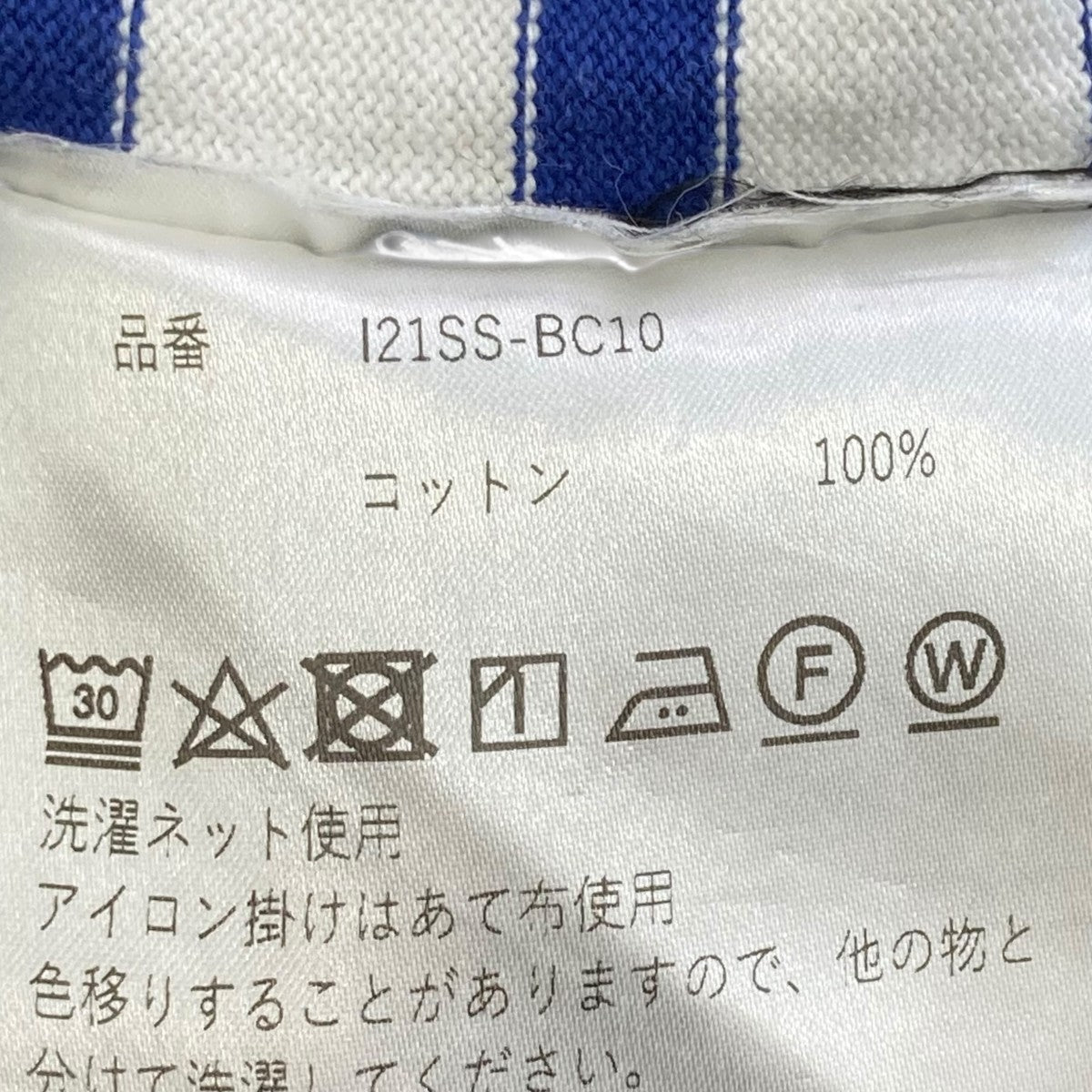 INSCRIRE ロングスリーブTシャツI21SS-BC10 古着・中古-6枚目のアイテム画像