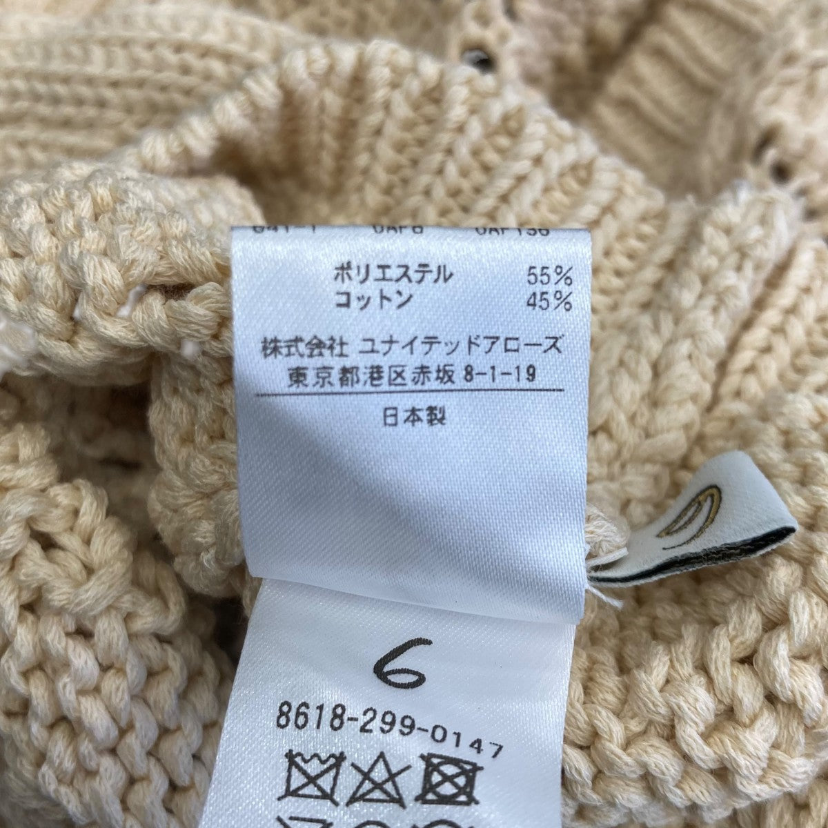 LILY YARN SUKASHI KNIT CAMIニットキャミソール8618-299-0147