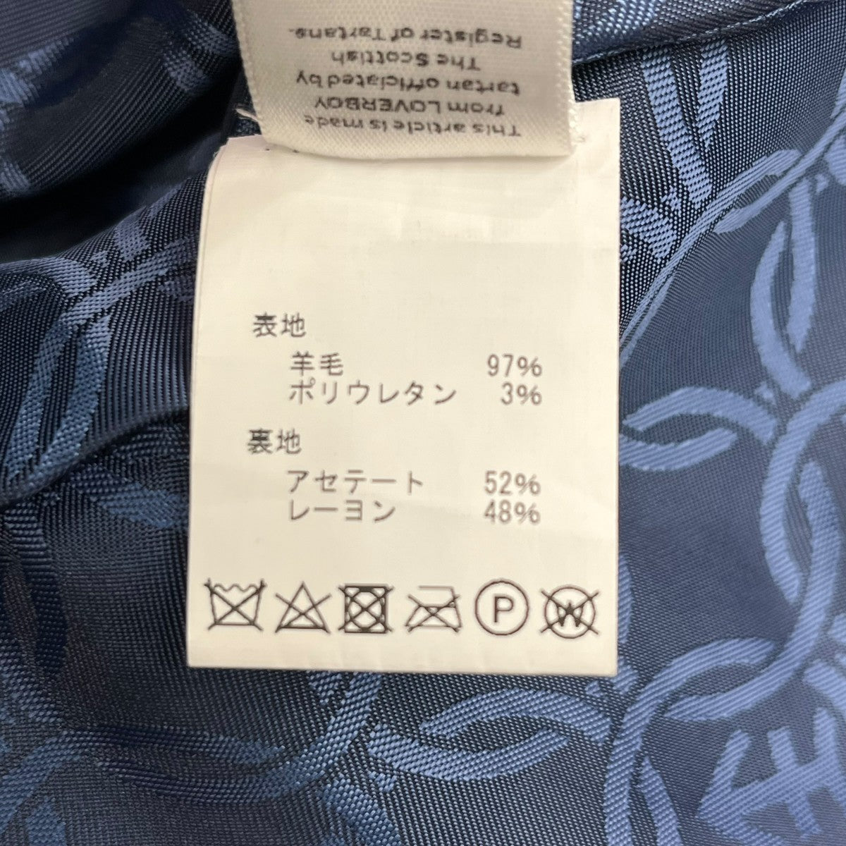 17AWロングコート