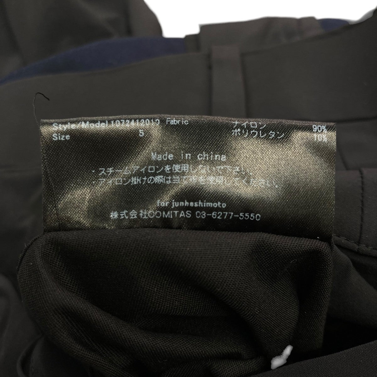 24SS名古屋限定 TECH TUCK PANTSテックナイロンストレートスラックス1072412010