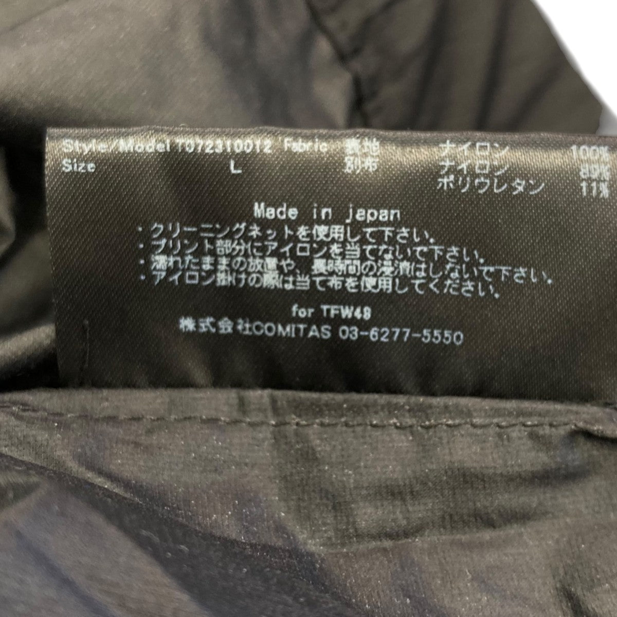 PACKABLE PANTSナイロンパンツT072310012
