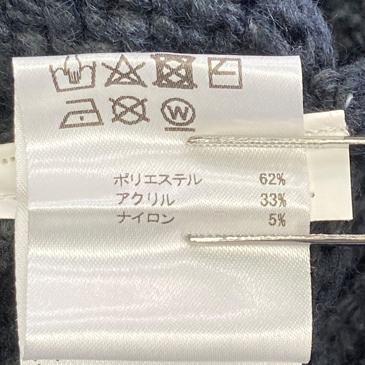 Jakke BILLY JUMPERセーターJJ104C08A 古着・中古-6枚目のアイテム画像