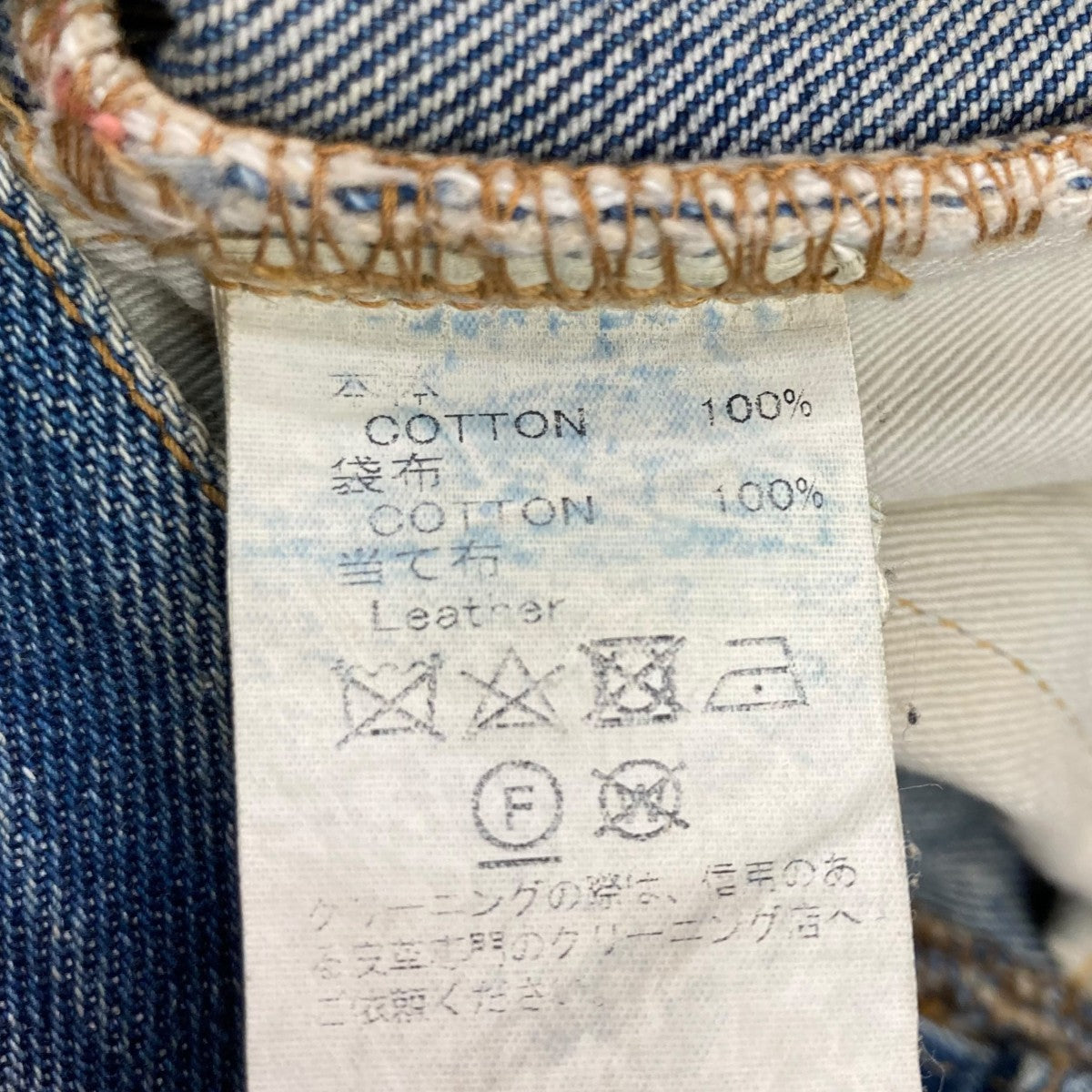 【フォーリミGEN着用】DAIRIKUベスト　21SS 楽天市場】【中古】DAIRIKU 21SS LOVE Hand Embroidery Argyle