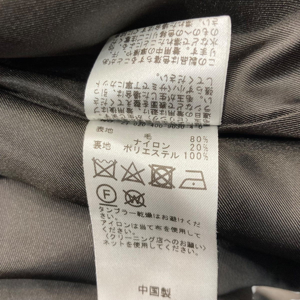 スーパー140ビーバーノーカラーコートノーカラーコート21-020-400-9030-4-0