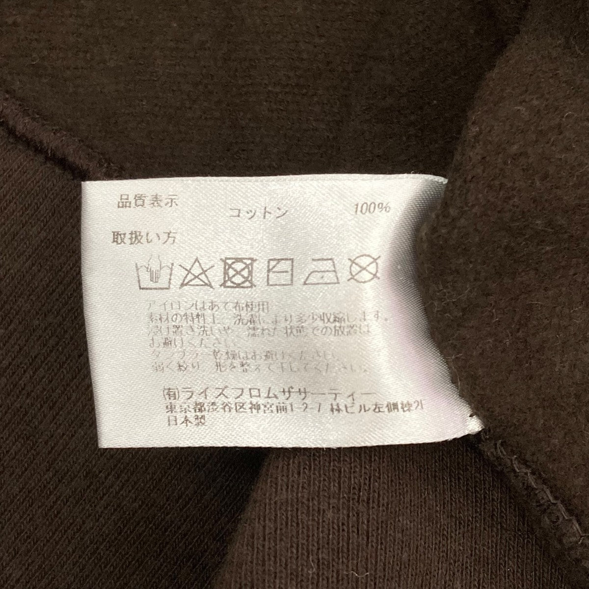 L'Appartement×Americana L'Appartement別注プルオーバーパーカー