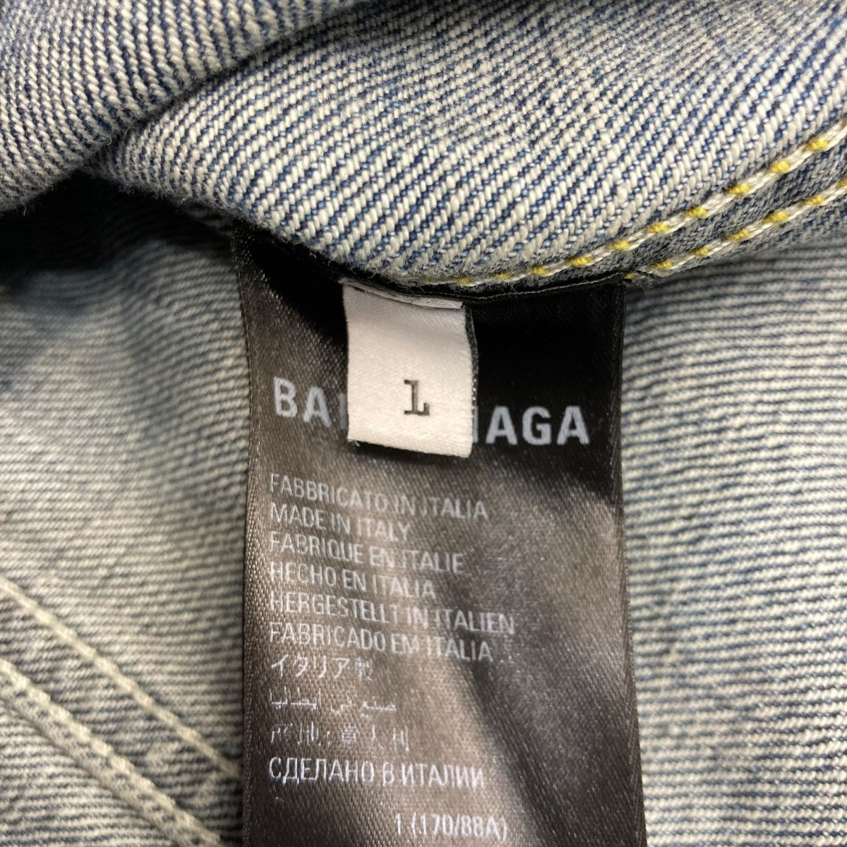 関税込◆*BALENCIAGA*デニム バックレースアップ ジャケット BALENCIAGA(バレンシアガ) デニムジャケット620730 620730