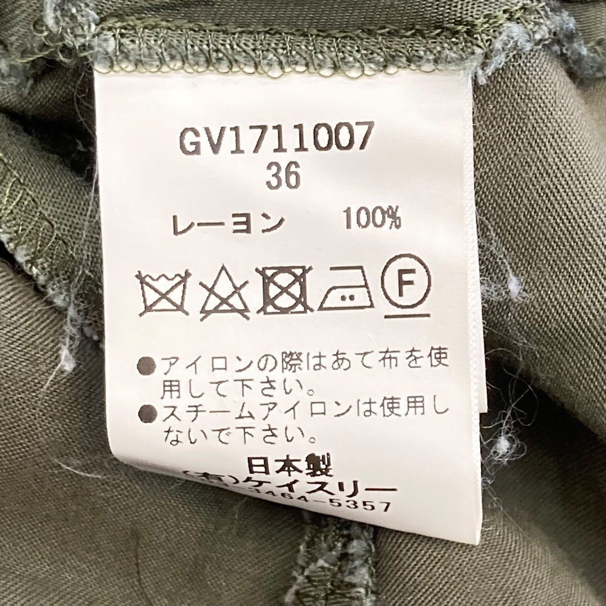 G．V．G．V ワンピースGV1711007 古着・中古-6枚目のアイテム画像