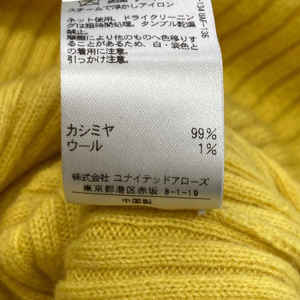 Drawer(ドゥロワー) タートルネックニット6513-106-0611 6513