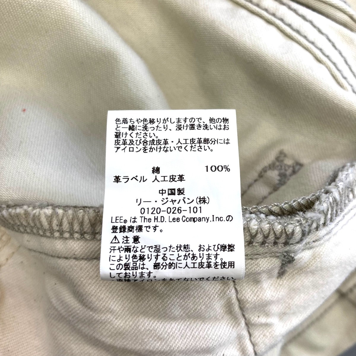 デザインポケットデニムLB9518