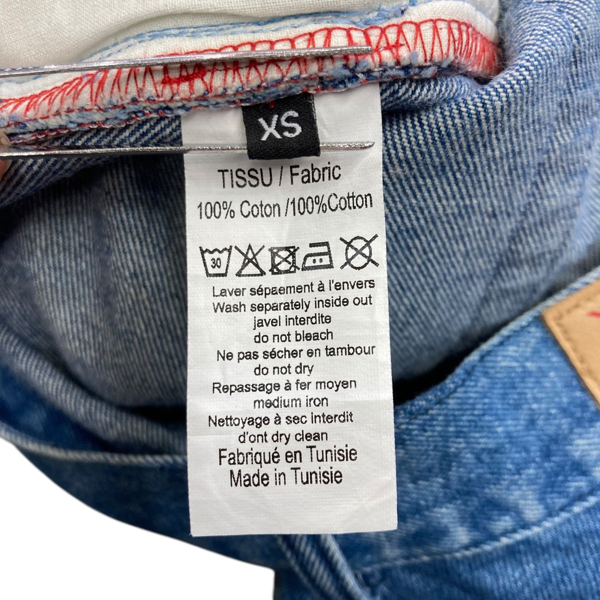 レイヤードデザインデニムパンツ