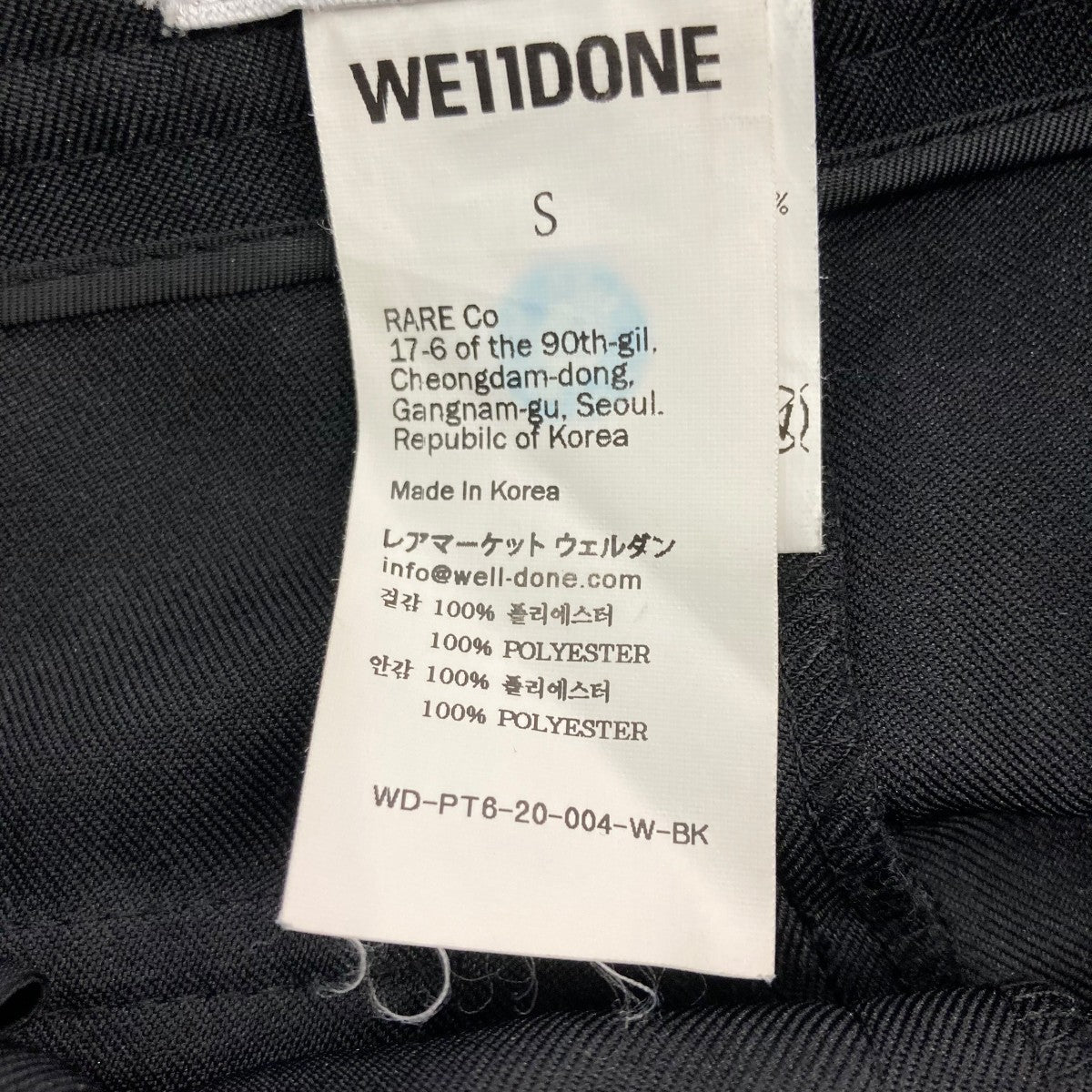 カーゴパンツ