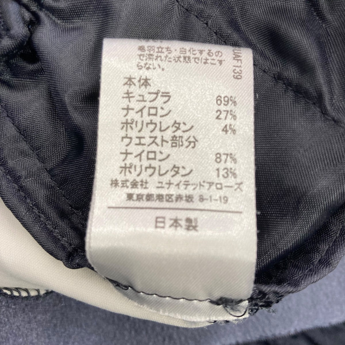 23SSサテンソクショウワイドパンツ5414-202-0400