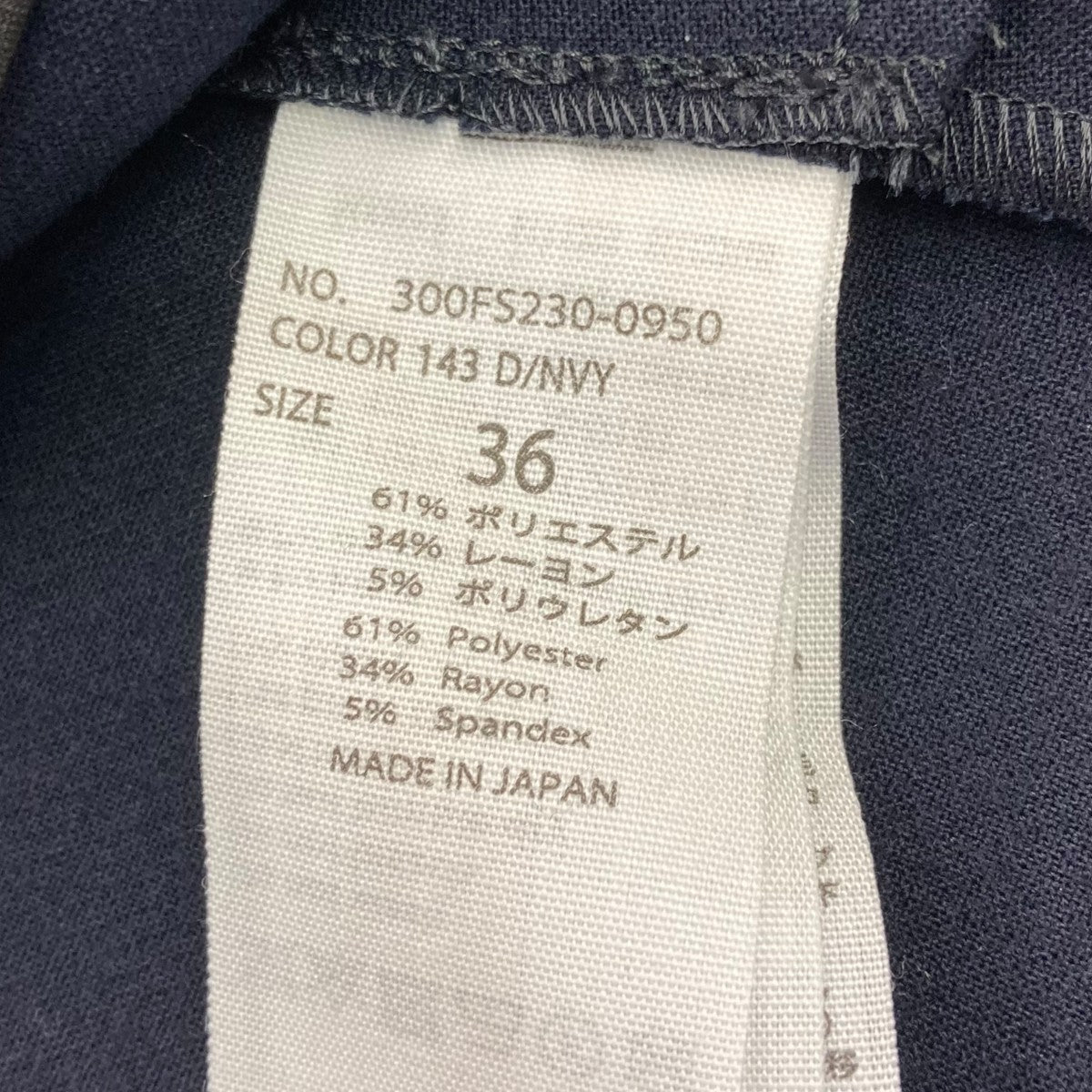 楽天市場】【中古】ENFOLD 20AW TOPメルトンリバークロップド