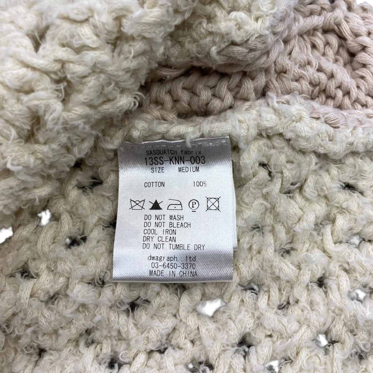新品未使用 スリクソン メンズセーター Rocky Monroe セーター ニット 接触冷感オーバーサイズ5分袖
