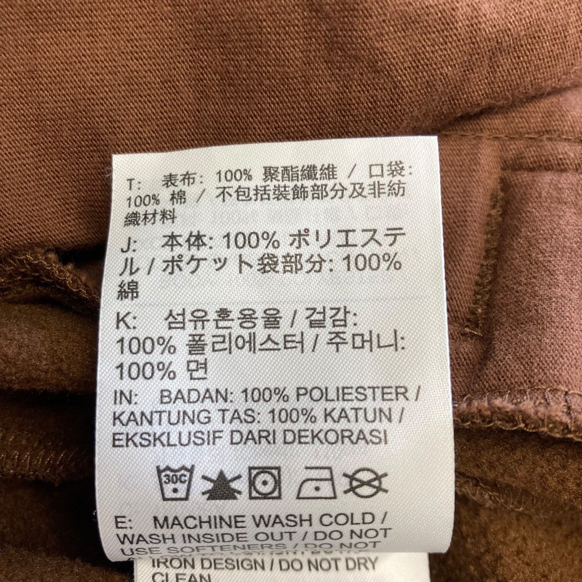 JORDAN×Supreme 24AWTricot Track JacketトラックジャケットHF0830-395