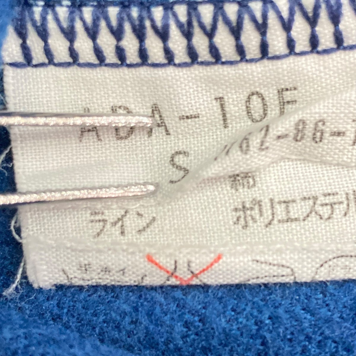 adidas(アディダス) 70s- デサント製 フレアトラックパンツ