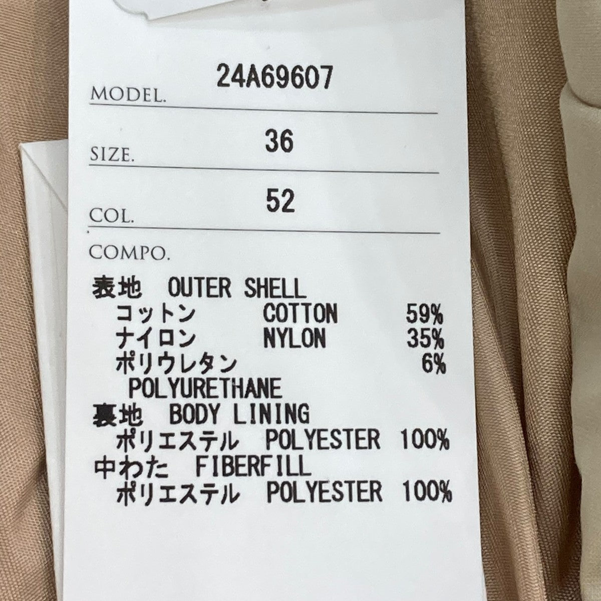 アウター パッドローブコートダウンコート24A69607