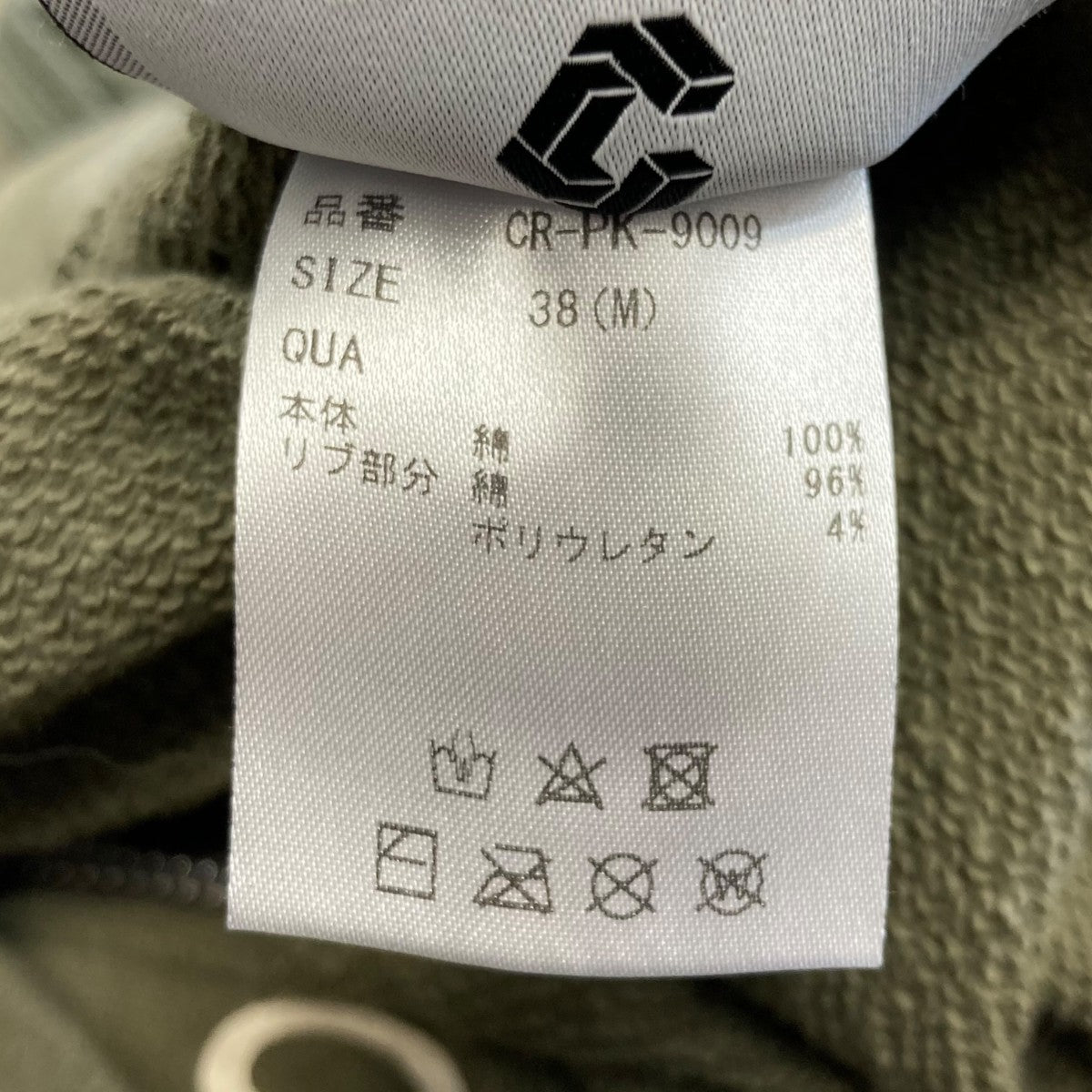 ジップパーカーCR-PK-9009