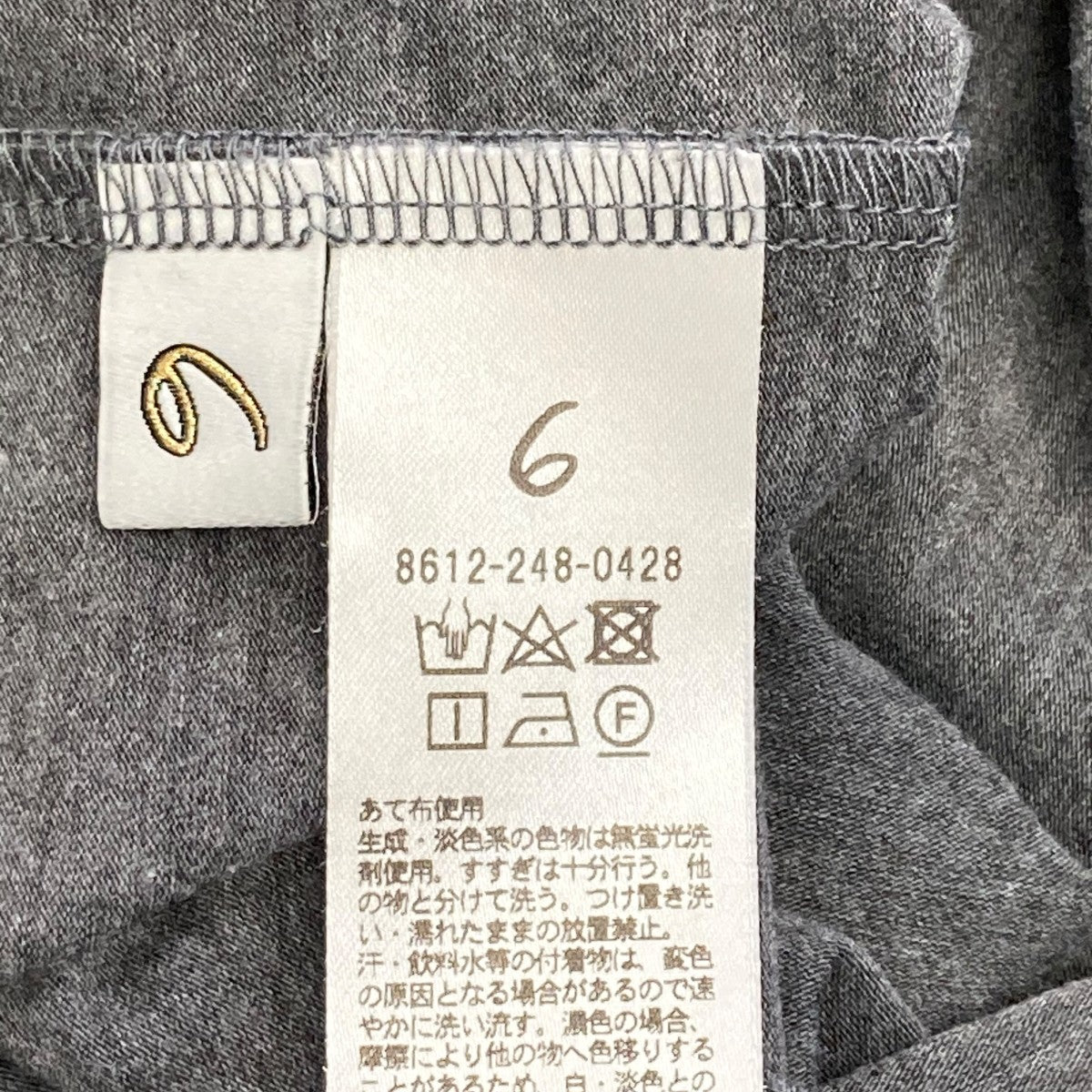 6(ROKU) BEAUTY＆YOUTH ハイネックカットソー8612-248-0428 古着・中古-7枚目のアイテム画像
