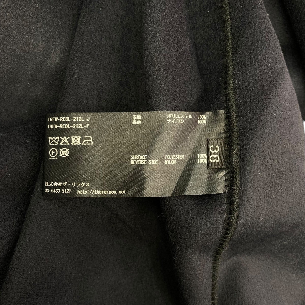 ダブルジップコート19FW-REBL-212L-J