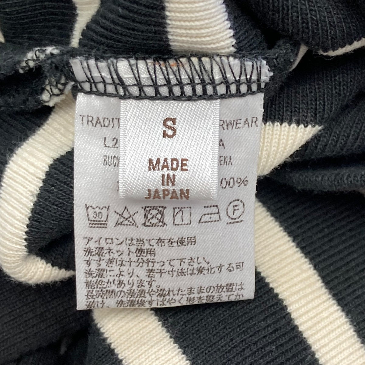 IENA別注ロングスリーブカットソーL232HJPO0338FA