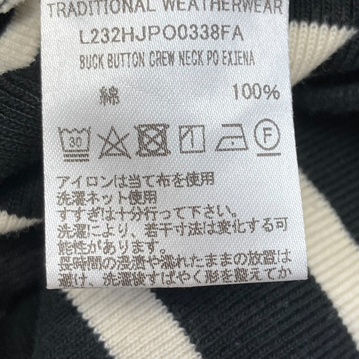 IENA別注ロングスリーブカットソーL232HJPO0338FA