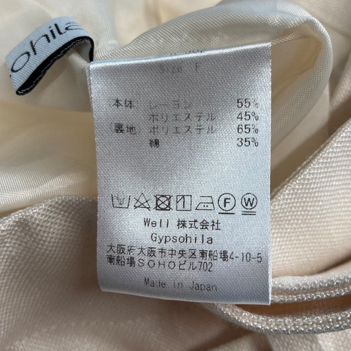 Attractive PantsレーヨンパンツGPR-302