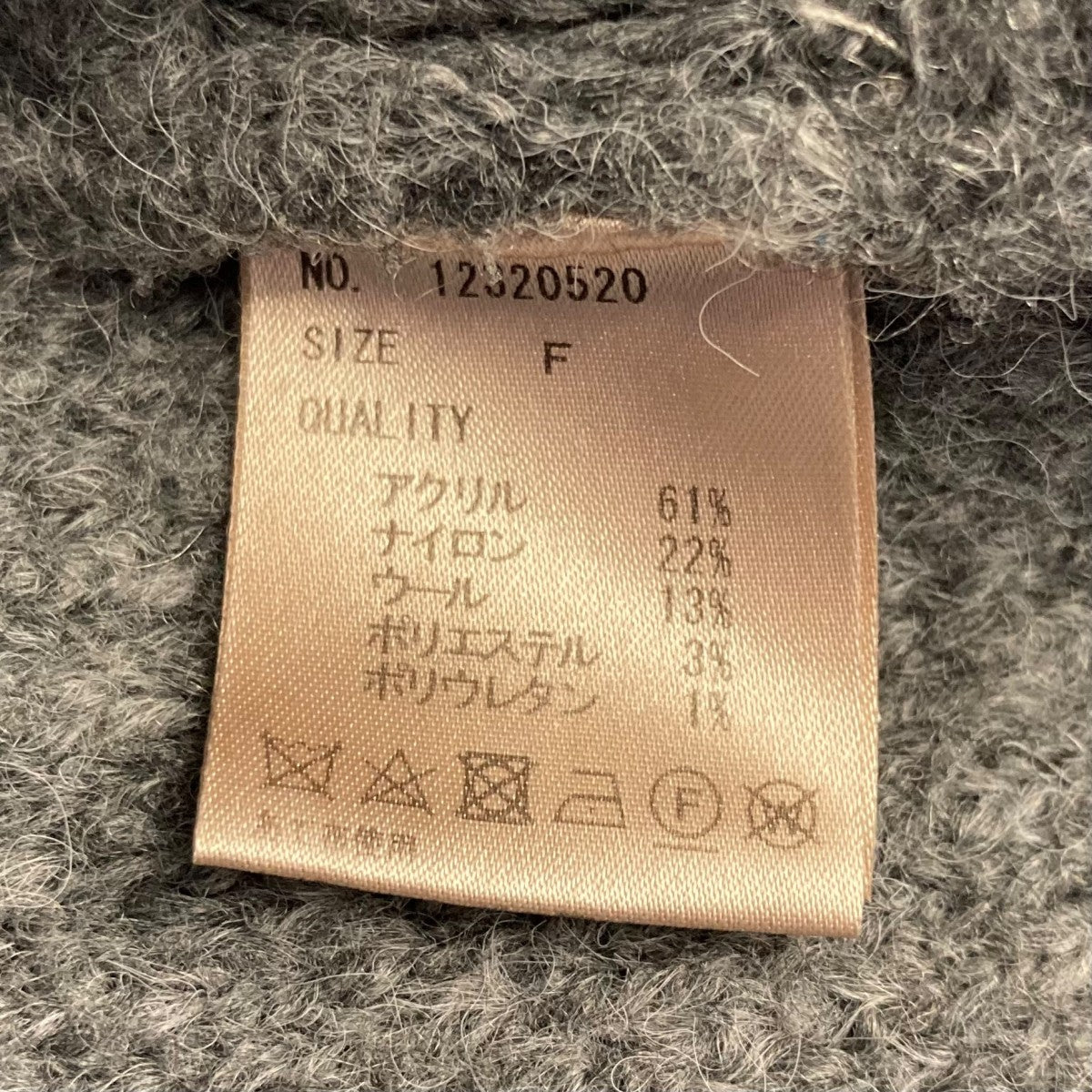 23AWBrashed Vneck Cardiganカーディガン12320520
