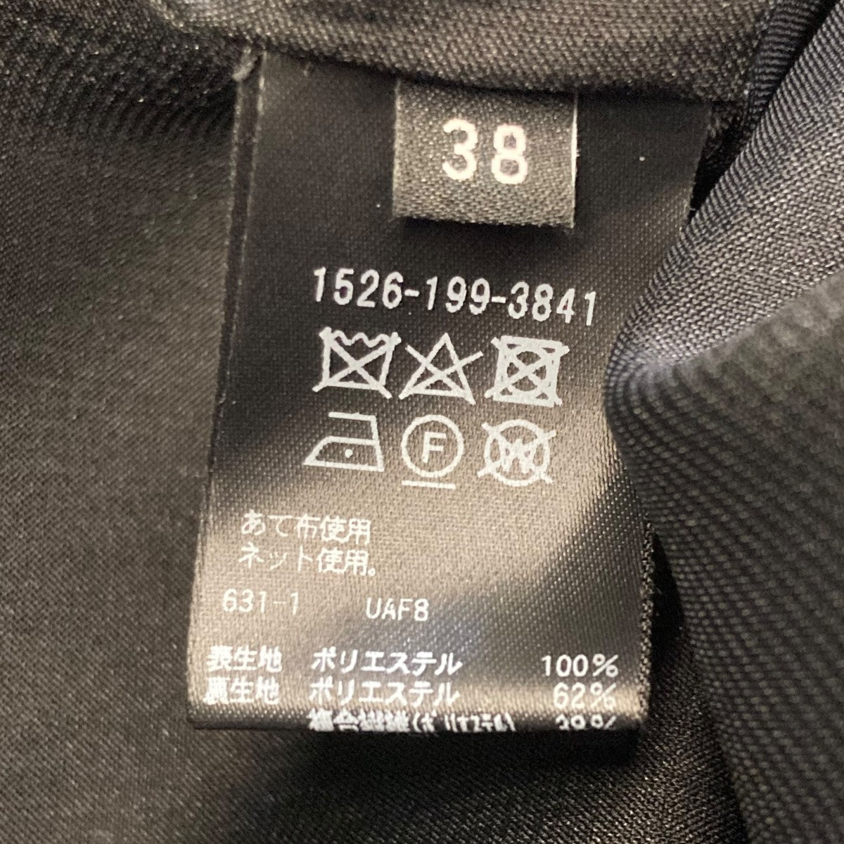 ビスティシルエット1526-199-3841