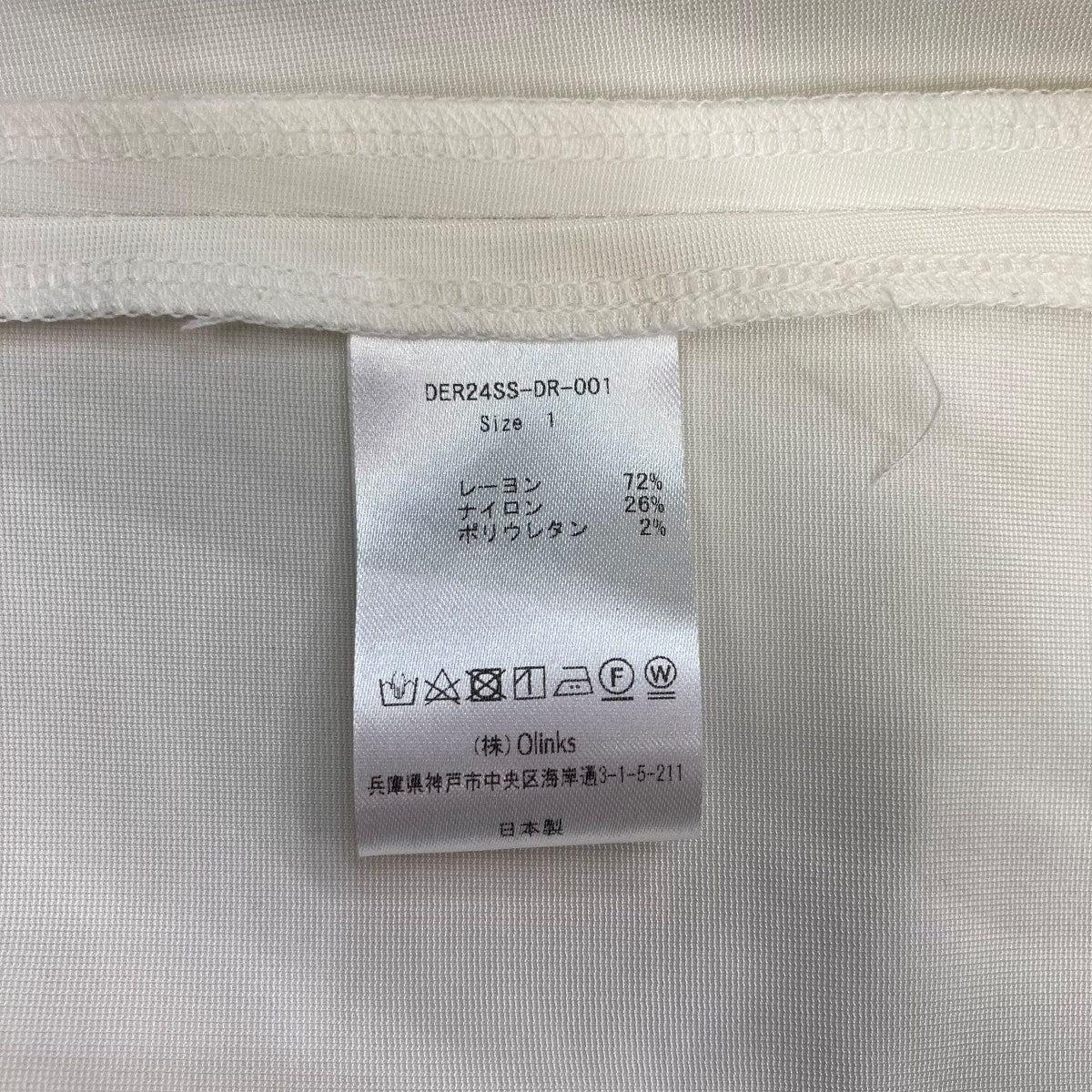 drapingdressワンピースDER24SS-DR-001