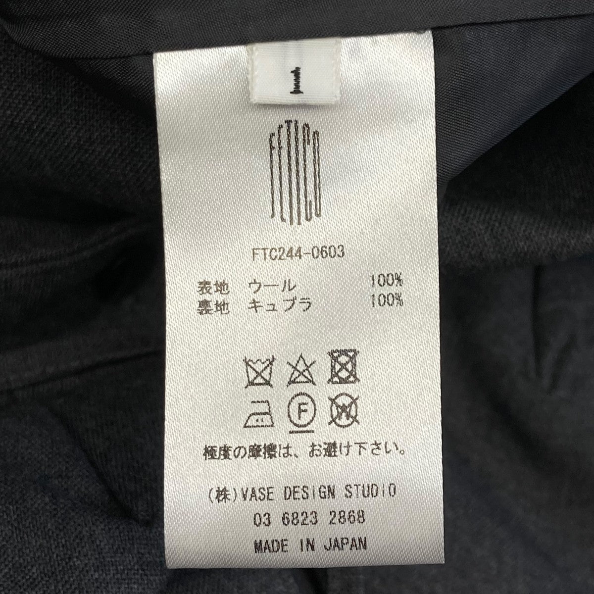 fetico オールインワン オールインワン FTC254―0605 | FETICO (Women)/フェティコ