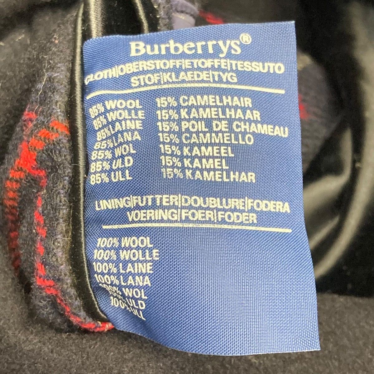 BURBERRYS wool alpaka 80s 一枚袖 BURBERRYS wool alpaka 80s 一枚袖
