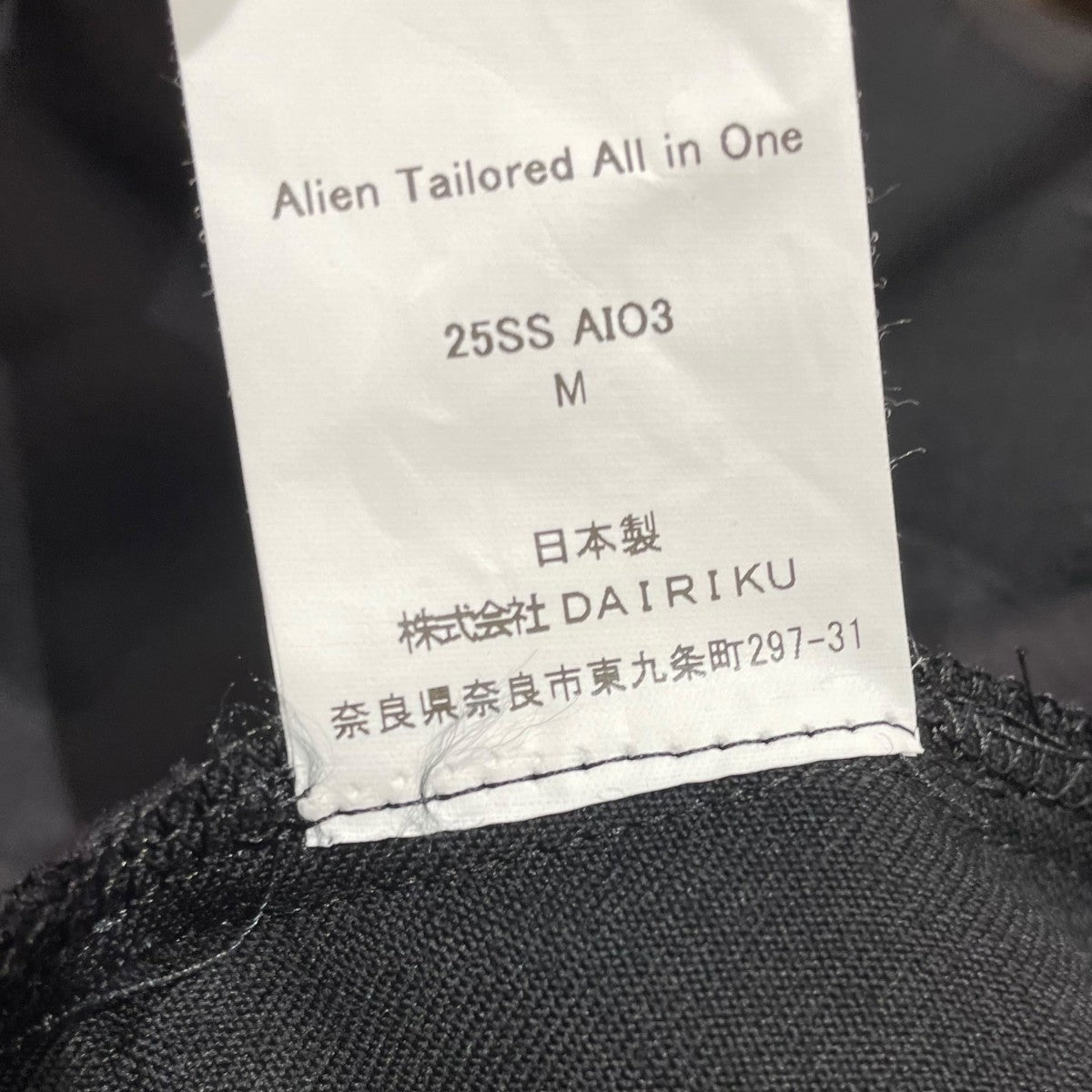 DAIRIKU 25SSALIEN TAILORED ALL IN ONEつなぎ25SS AIO3 古着・中古-6枚目のアイテム画像