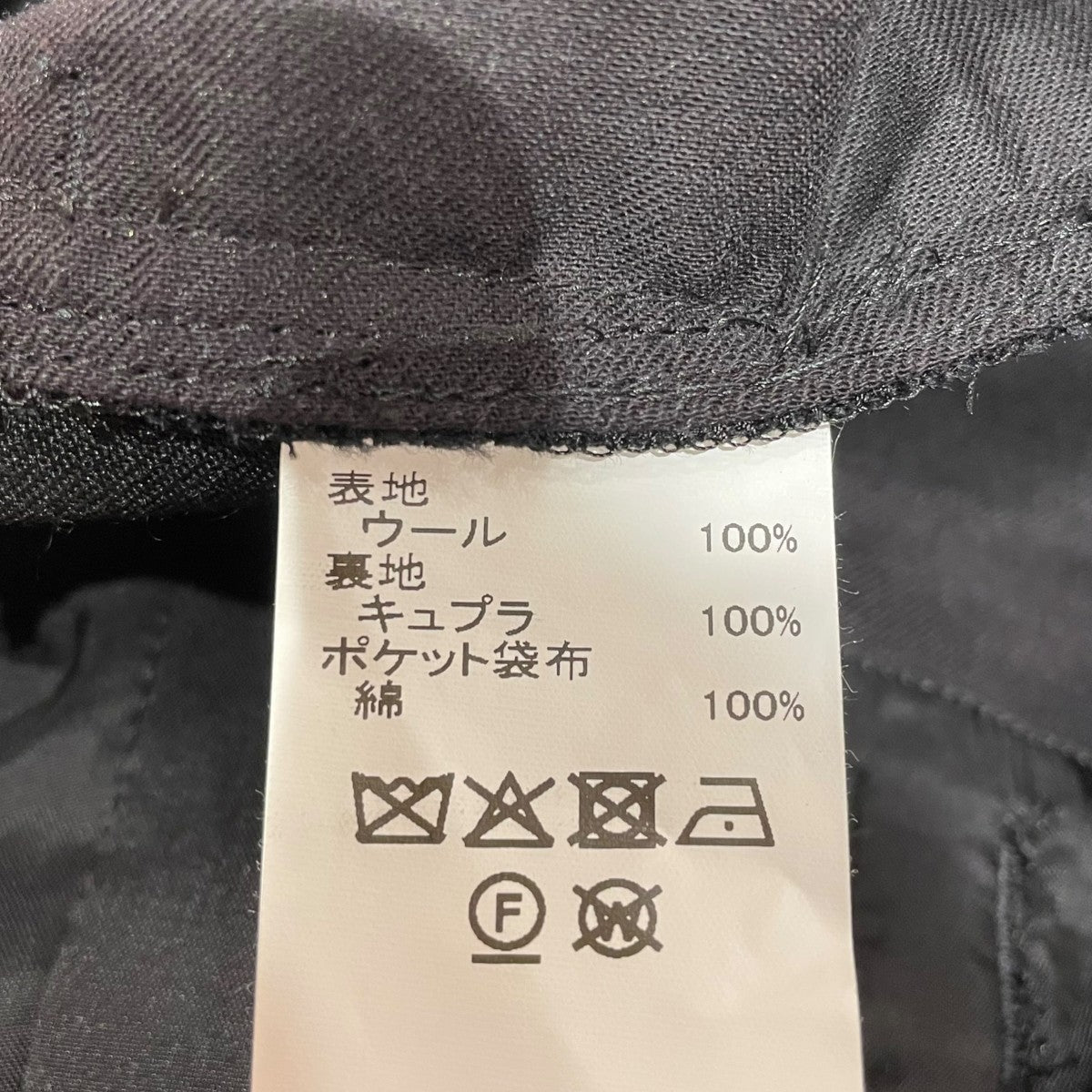 DAIRIKU 25SSALIEN TAILORED ALL IN ONEつなぎ25SS AIO3 古着・中古-7枚目のアイテム画像