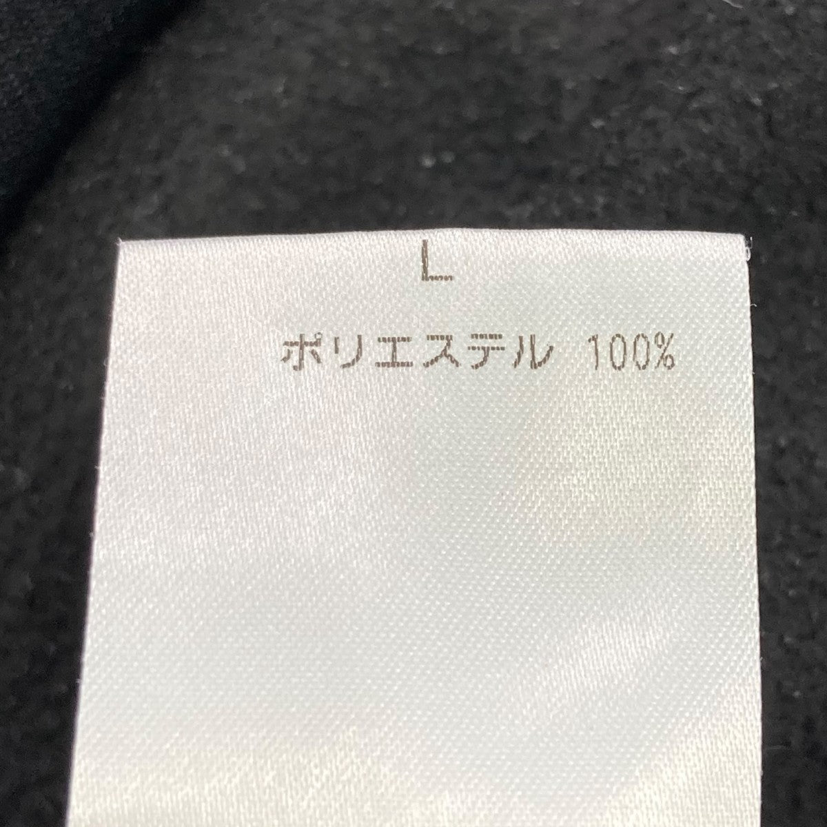 スウェット