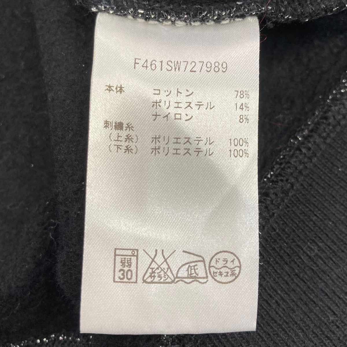 クルーネックスウェットF461SW727989