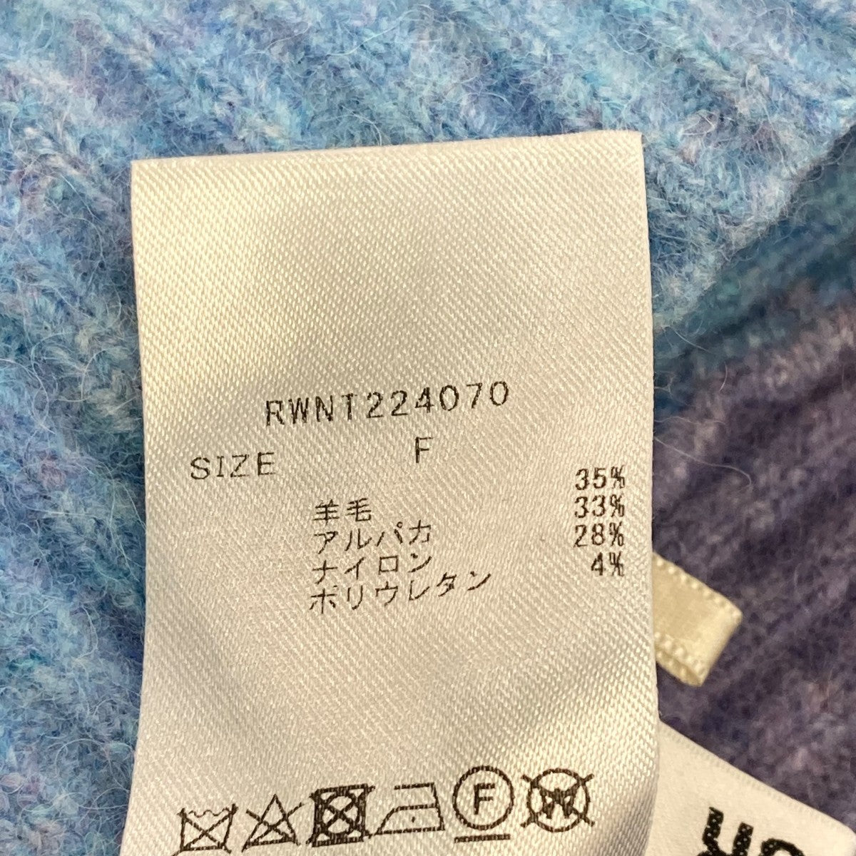 FURFUR セーターRWNT224070 古着・中古-6枚目のアイテム画像