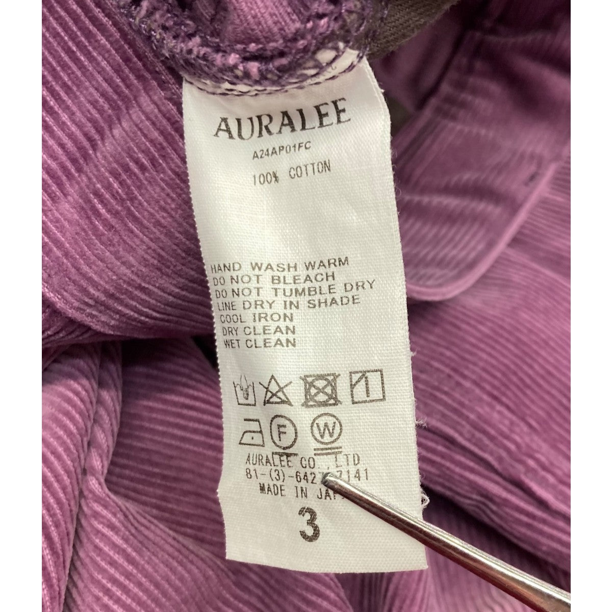 24aw AURALEE コーデュロイパンツ 4 オーラリー AURALEE 24AW FINX コーデュロイパンツ サイズ4 美品 定価4万