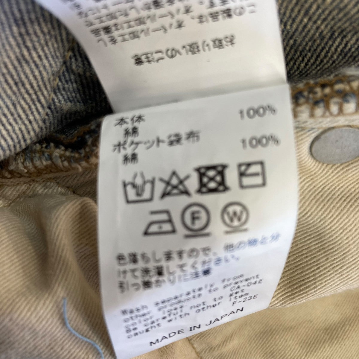DAIRIKU(ダイリク) 24SSDamage Straight Denim Pantsデニム DAIRIKU(ダイリク) 24SSDamage Straight Denim Pantsデニム