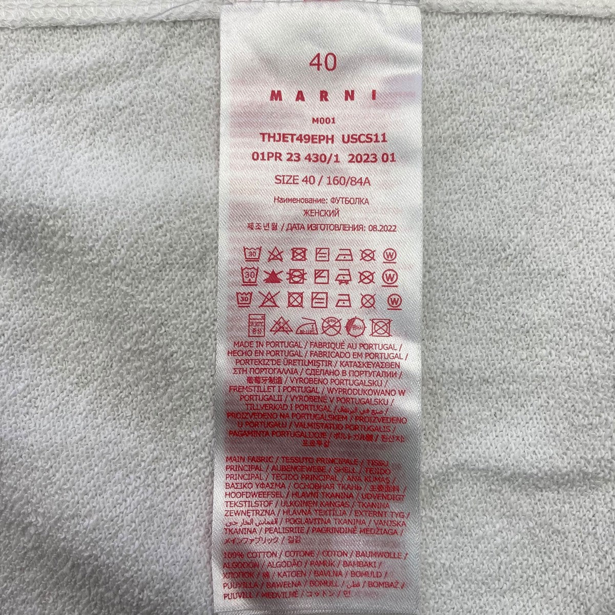 マルニ MARNI 23SS プルオーバーフーディー THJET49EPH USCS11 ホワイト サイズ：40 MARNI(マルニ) 23SSプルオーバーフーディーTHJET49EPH USCS11