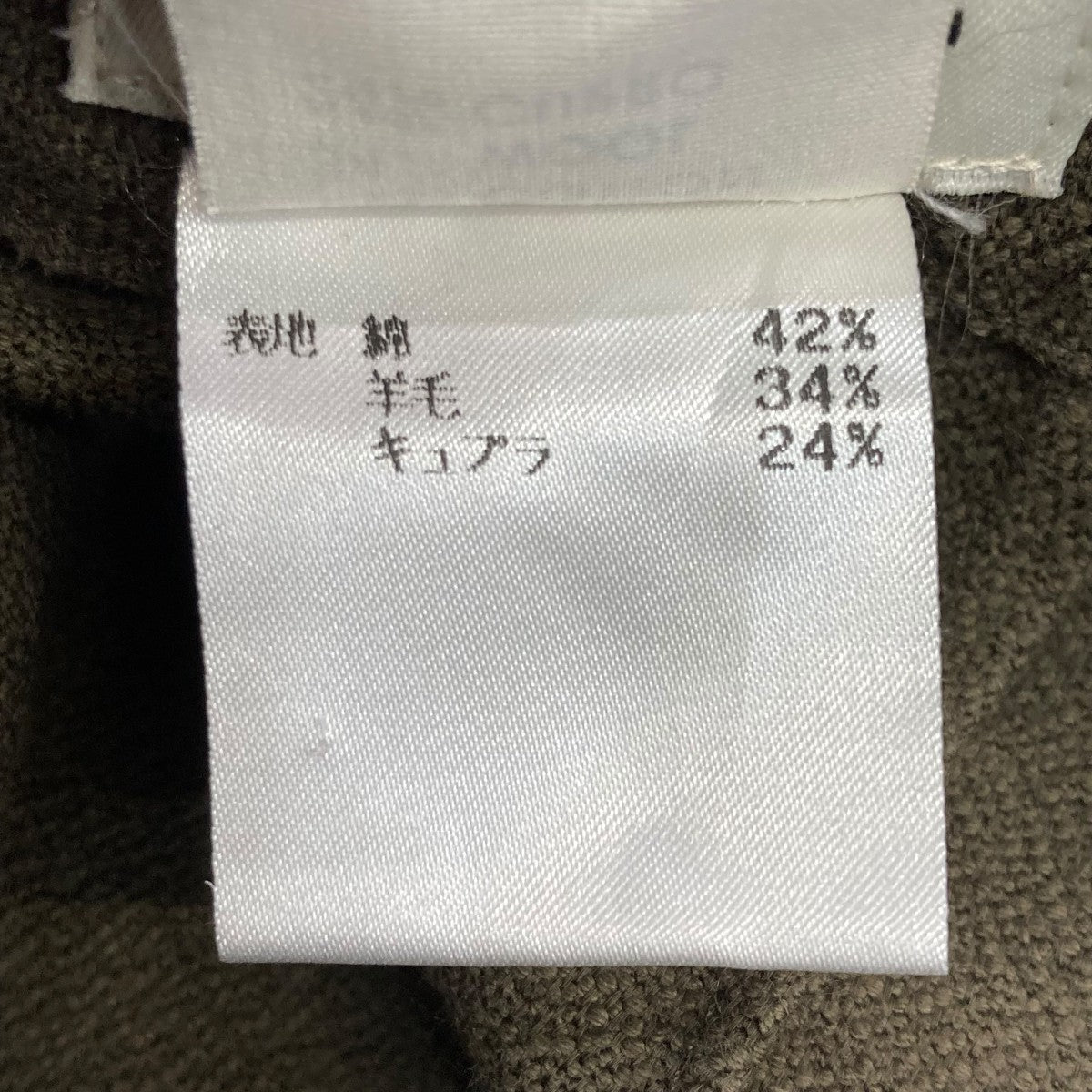 パンツ0443698 KHAKI-34