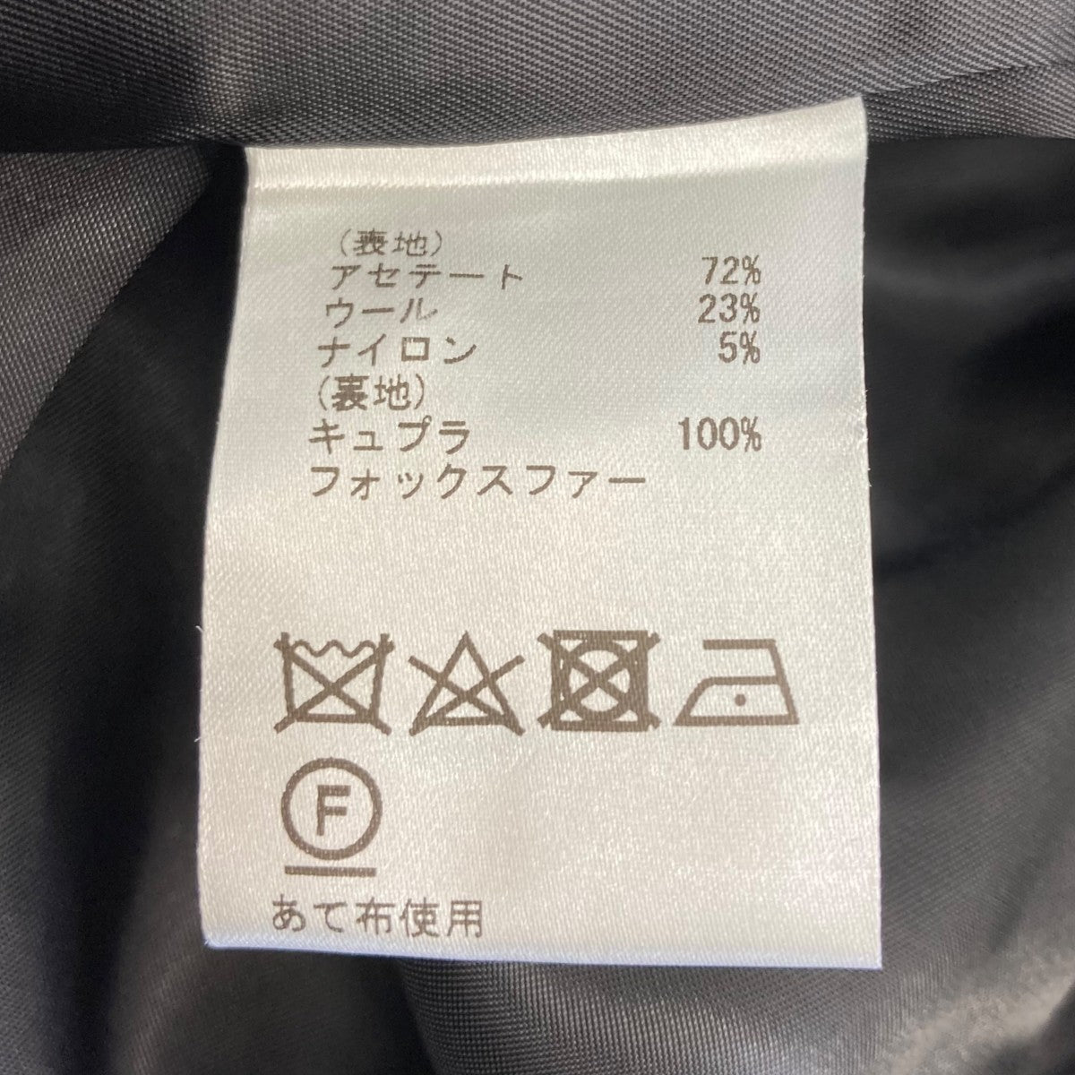 ノーカラーコート2936 9231-0