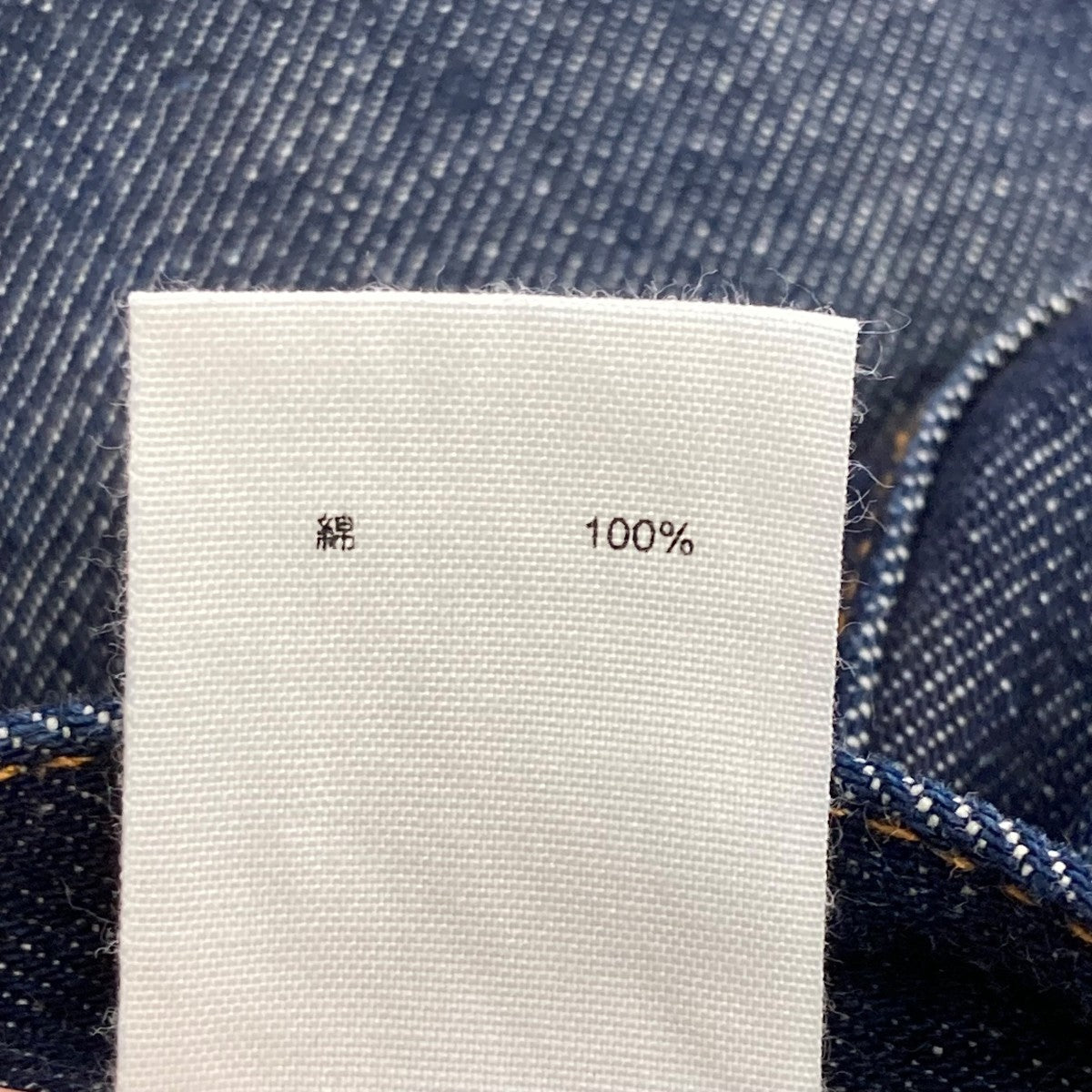1119