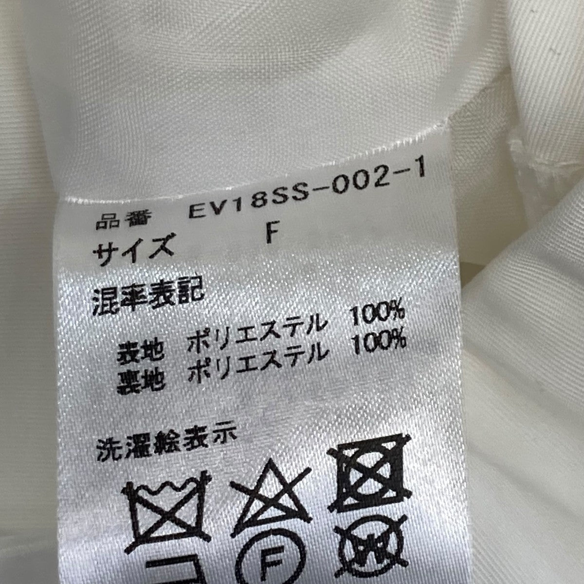 machatt オールインワンEV18SS-002-1 古着・中古-6枚目のアイテム画像