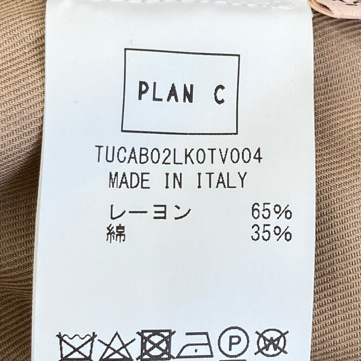 つなぎTUCAB02LK0TV004
