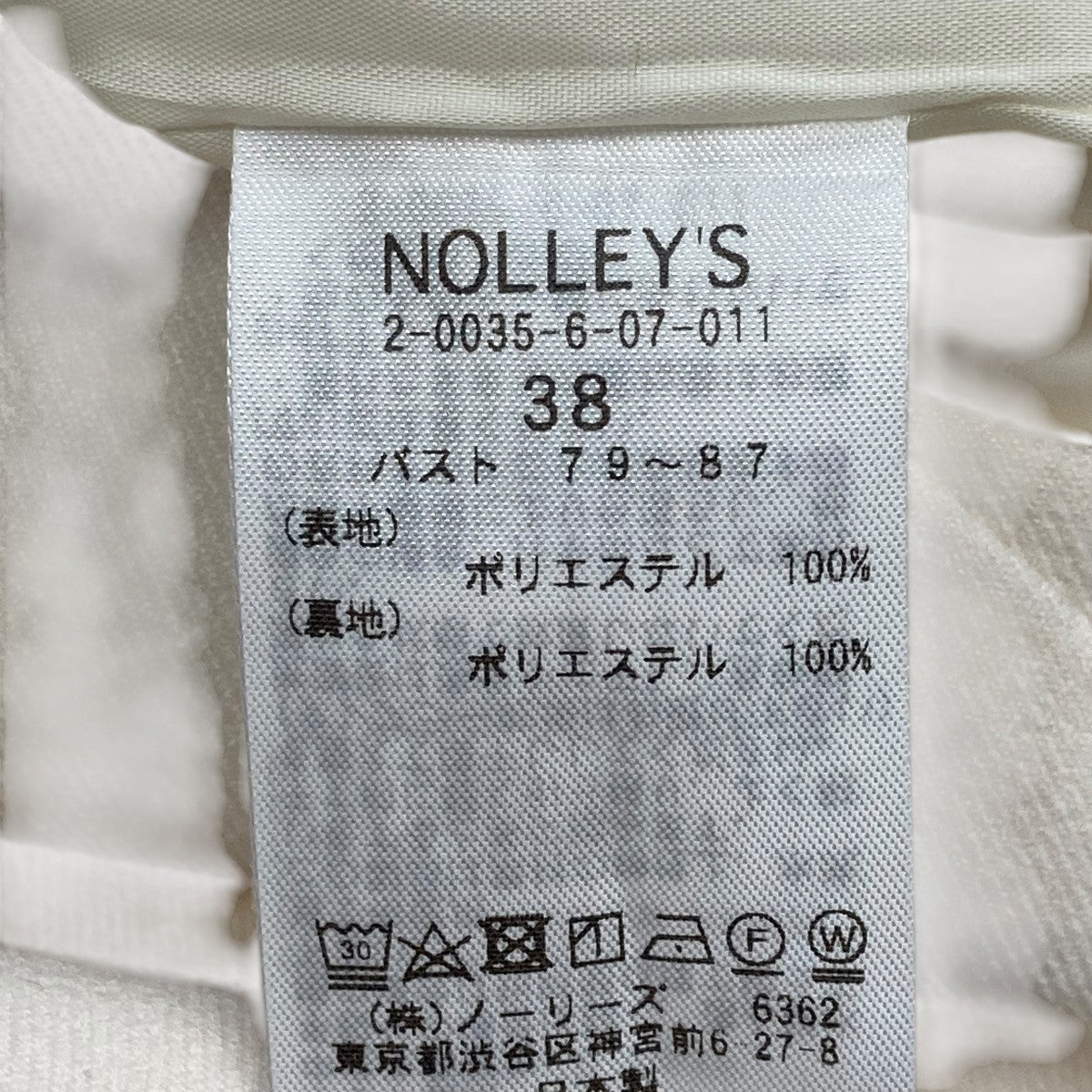 NOLLEY'S(ノーリーズ) ウォッシャブルジャンスカワンピースジレ2