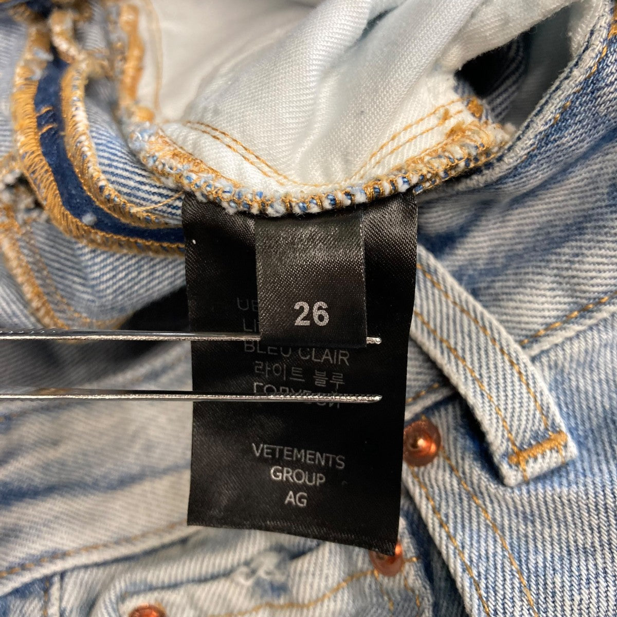 関税送料込【VETEMENTS】ダメージ加工 ワイドレッグ ジーンズ VETEMENTS☆関税込☆ワイドレッグパネルダメージジーンズ