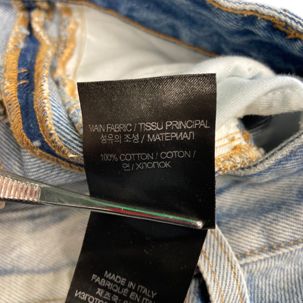 VETEMENTS(ヴェトモン) ダメージ加工 ワイドレッグ ジーンズ