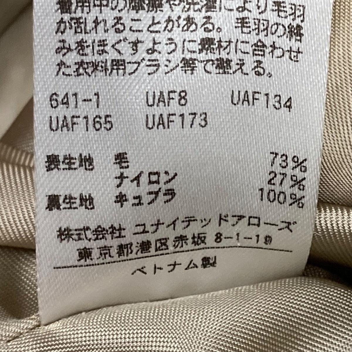 モッサワイドスリーブステンカラーコートロングコート1625-144-4608