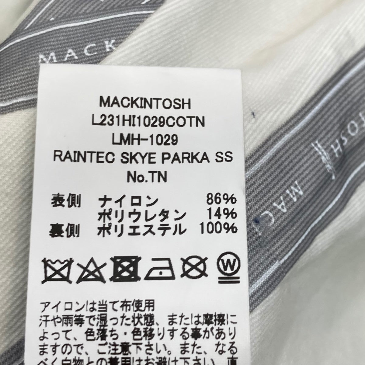 23SSRAINTEC SKYE PARKAナイロンジャケットL231HI1029COTN